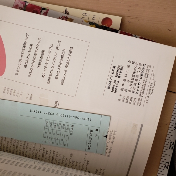 ๐3/25๐ Japanese Clay Art, Interior & Accessories - Picture 2 of 9